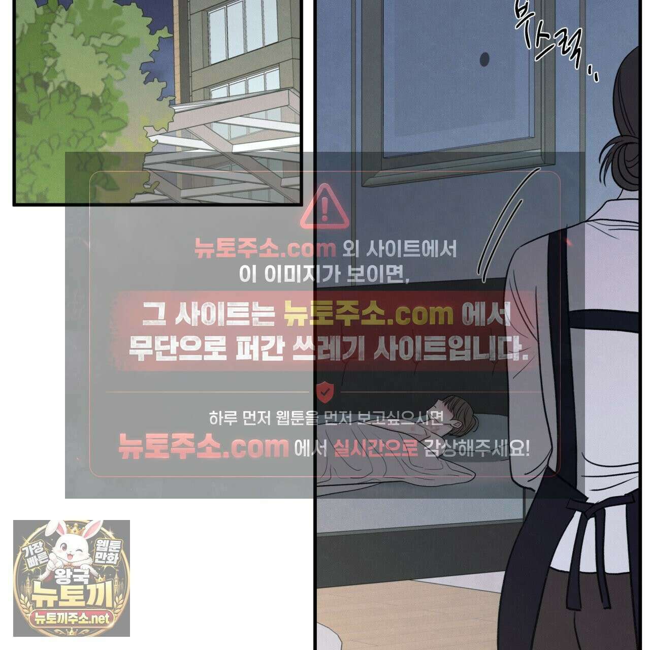 모호함의 언저리 83화 28
