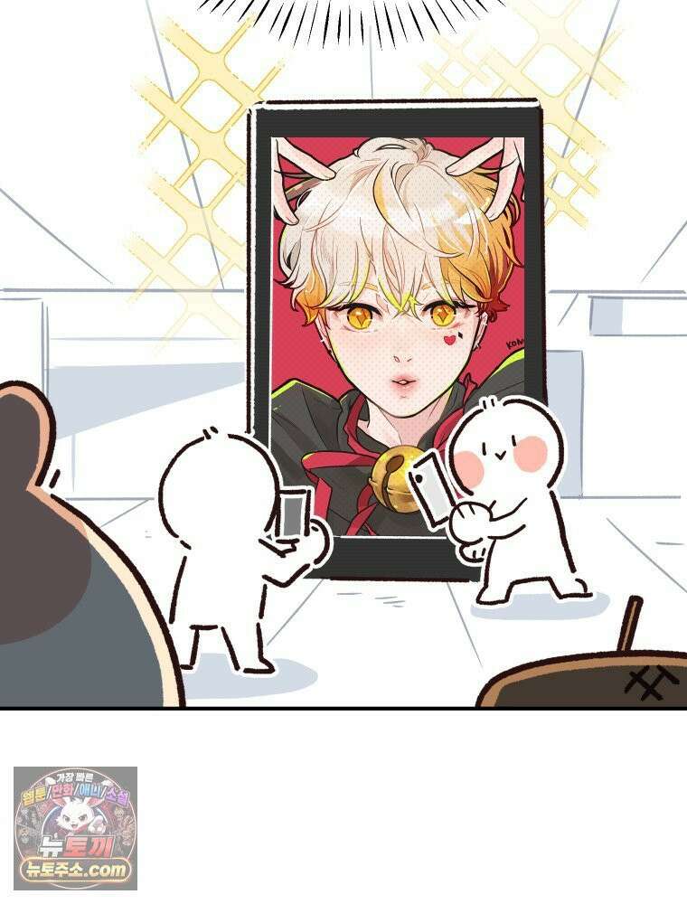 본업이 아이돌 덕후 6화 일코 굿즈 3