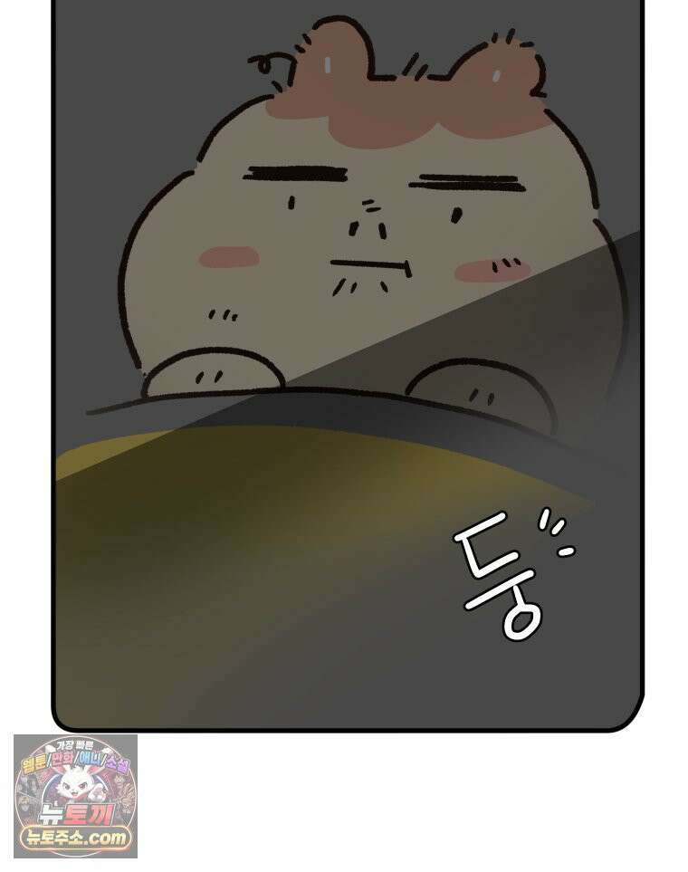 본업이 아이돌 덕후 15화 눈 떠보니 뮤비 촬영 스텝에 빙의한 사건上 12