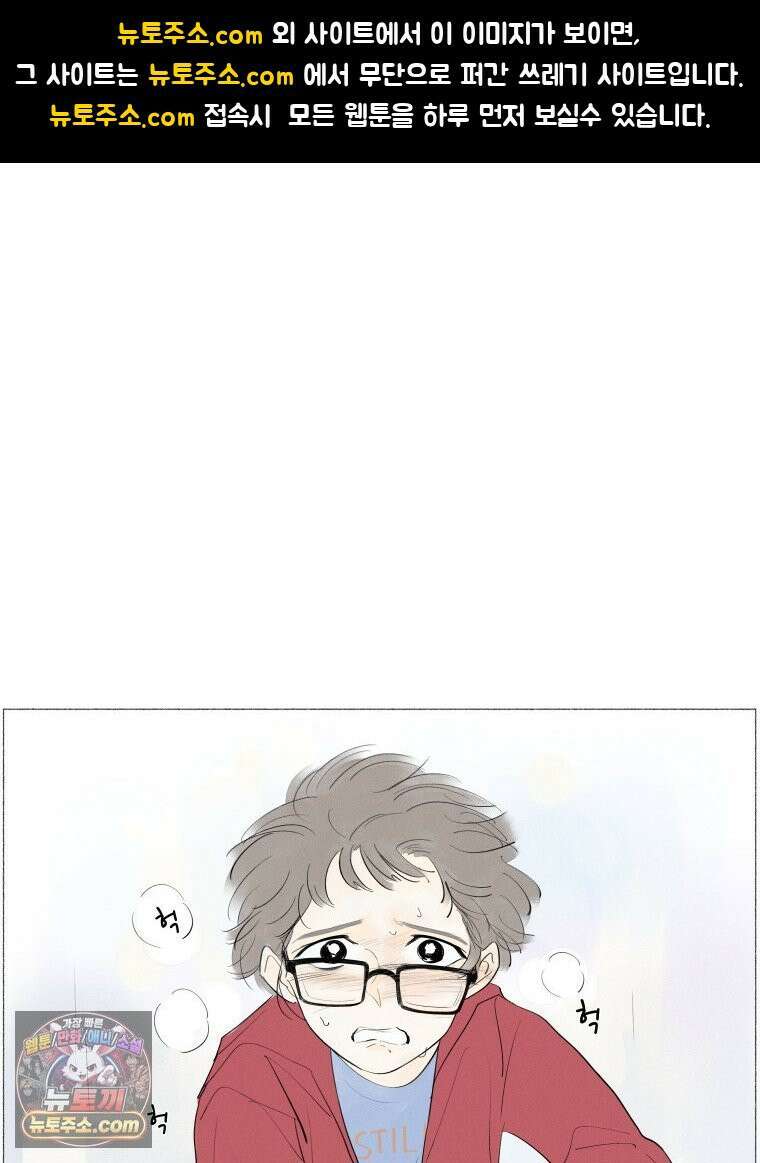생각해볼게 ＃3． 사르트르는 이렇게 말했다 1