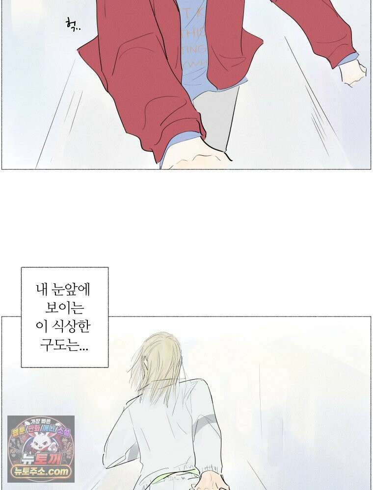 생각해볼게 ＃3． 사르트르는 이렇게 말했다 2