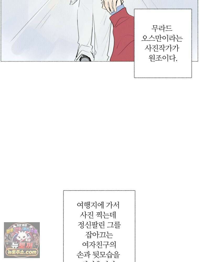 생각해볼게 ＃3． 사르트르는 이렇게 말했다 3