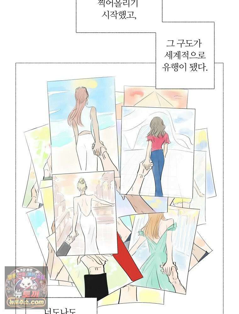 생각해볼게 ＃3． 사르트르는 이렇게 말했다 4