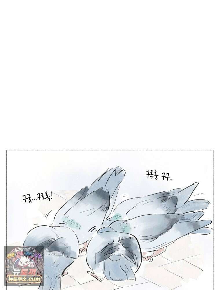 생각해볼게 ＃3． 사르트르는 이렇게 말했다 9