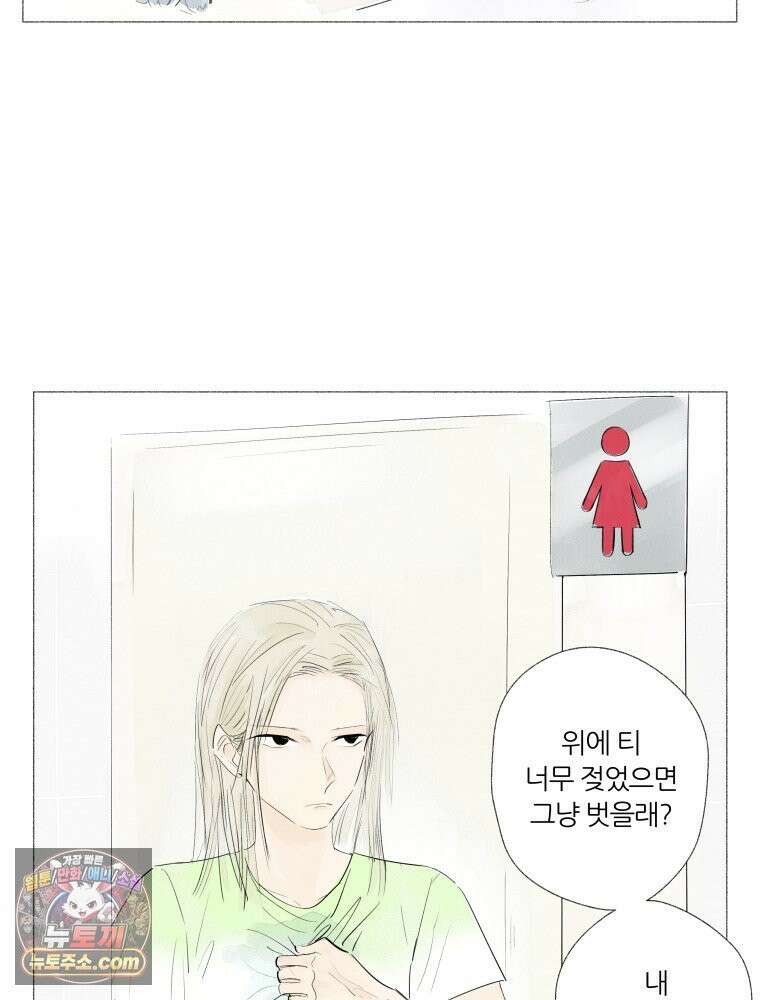 생각해볼게 ＃3． 사르트르는 이렇게 말했다 10
