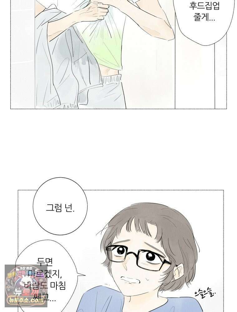 생각해볼게 ＃3． 사르트르는 이렇게 말했다 11