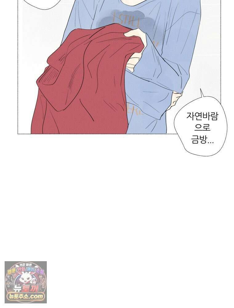 생각해볼게 ＃3． 사르트르는 이렇게 말했다 12