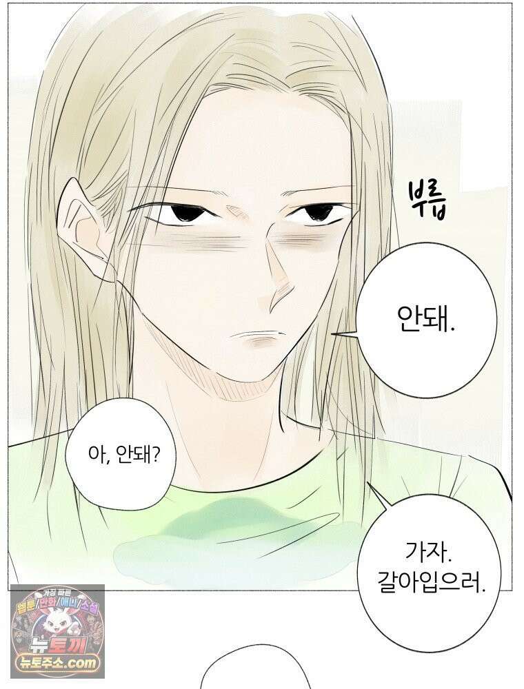 생각해볼게 ＃3． 사르트르는 이렇게 말했다 13