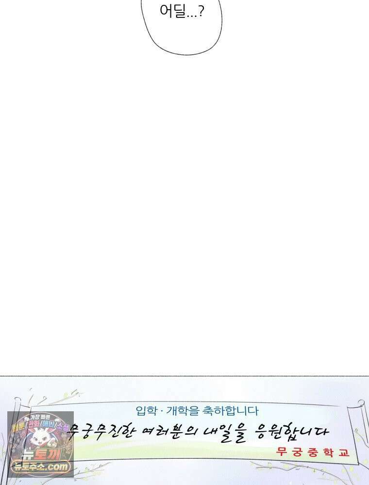 생각해볼게 ＃3． 사르트르는 이렇게 말했다 14