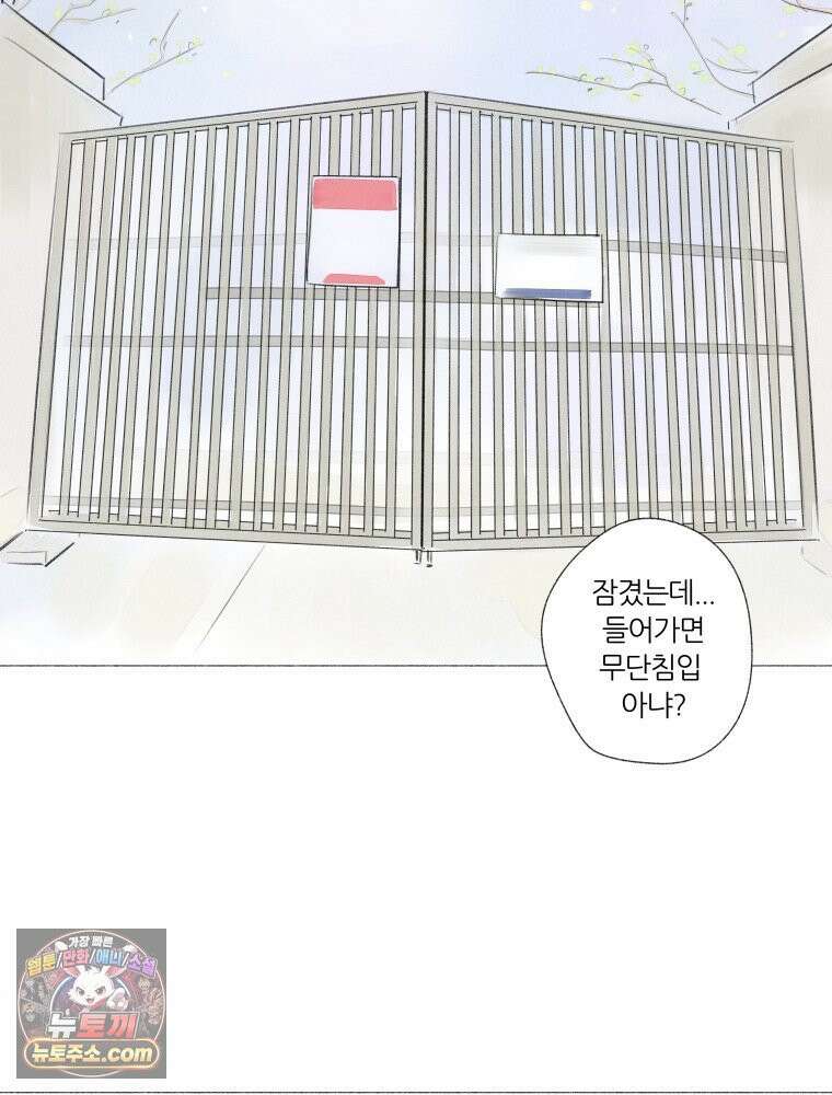 생각해볼게 ＃3． 사르트르는 이렇게 말했다 15