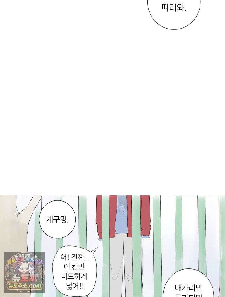 생각해볼게 ＃3． 사르트르는 이렇게 말했다 18