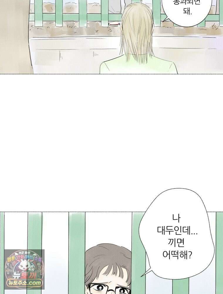 생각해볼게 ＃3． 사르트르는 이렇게 말했다 19