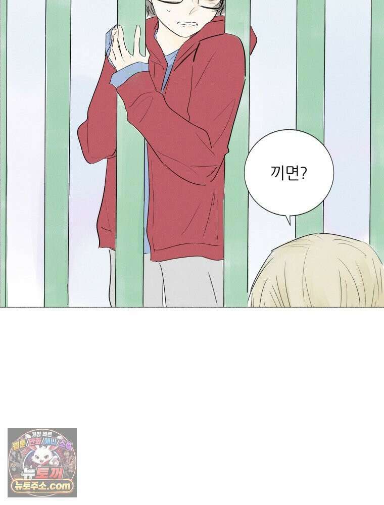 생각해볼게 ＃3． 사르트르는 이렇게 말했다 20