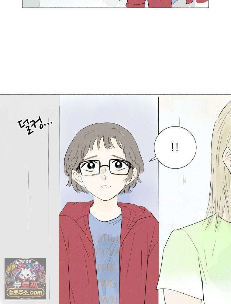 생각해볼게 ＃3． 사르트르는 이렇게 말했다 24