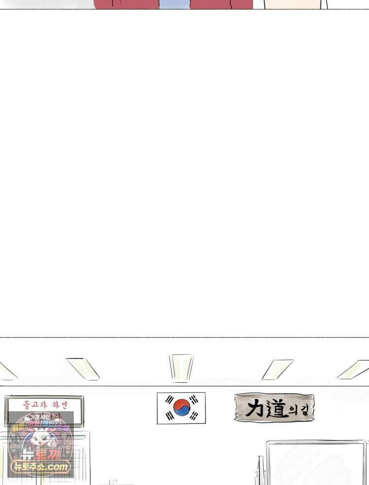 생각해볼게 ＃3． 사르트르는 이렇게 말했다 25