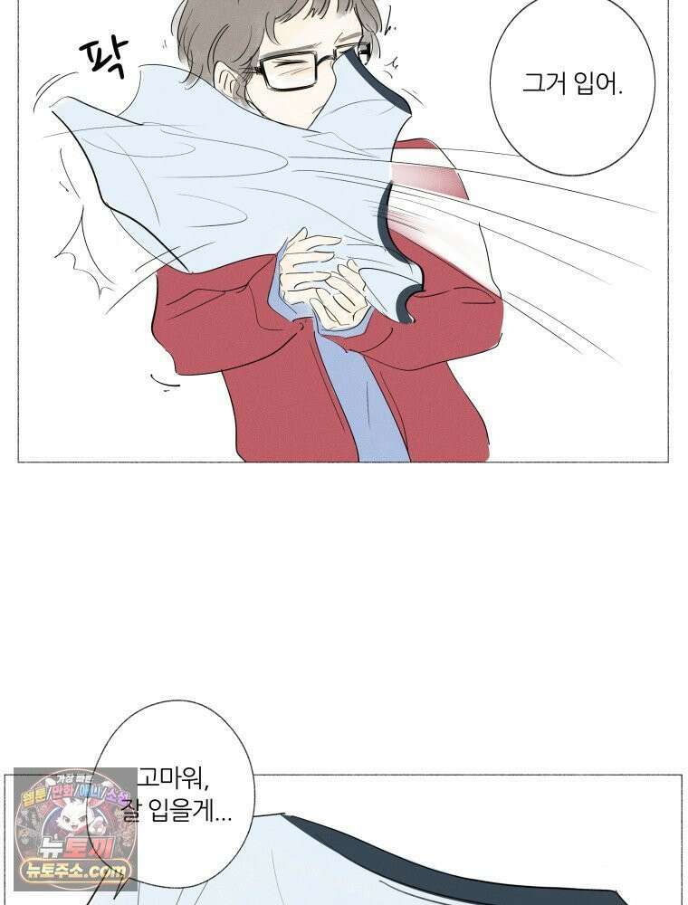 생각해볼게 ＃3． 사르트르는 이렇게 말했다 27