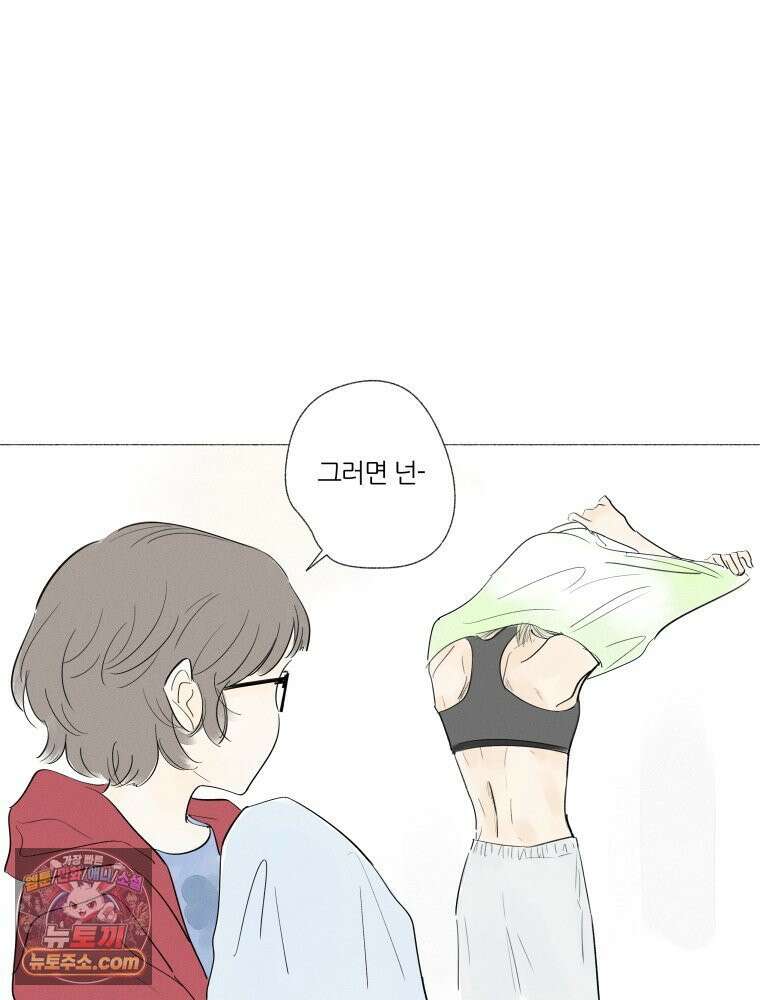 생각해볼게 ＃3． 사르트르는 이렇게 말했다 29