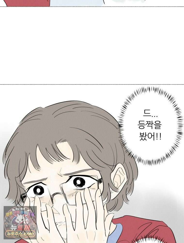 생각해볼게 ＃3． 사르트르는 이렇게 말했다 30