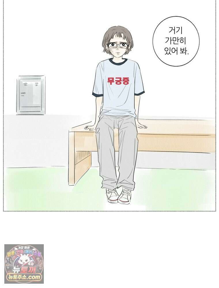 생각해볼게 ＃3． 사르트르는 이렇게 말했다 39
