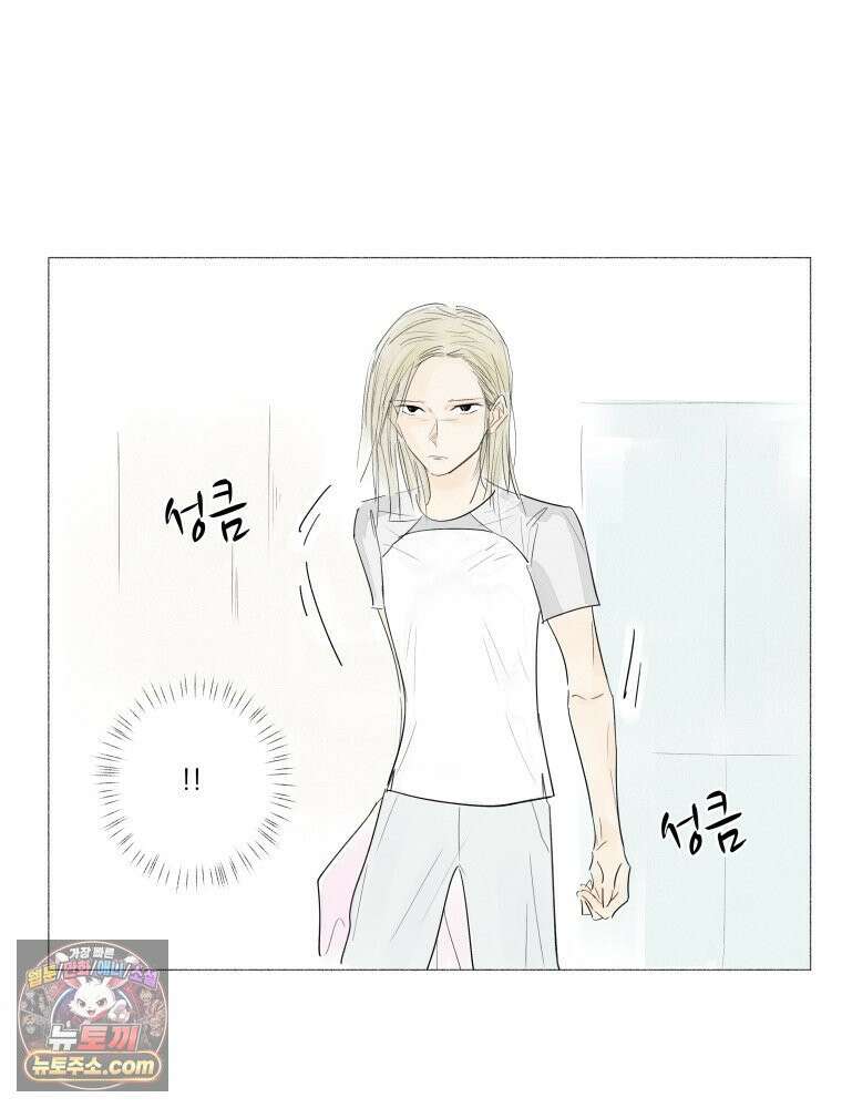 생각해볼게 ＃3． 사르트르는 이렇게 말했다 40