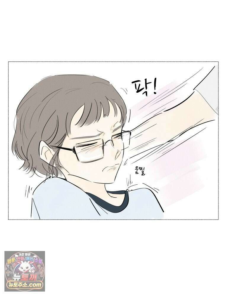 생각해볼게 ＃3． 사르트르는 이렇게 말했다 41