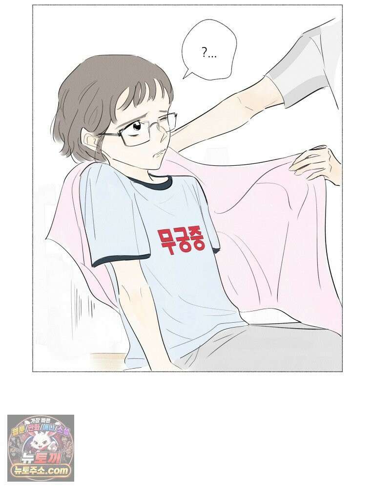 생각해볼게 ＃3． 사르트르는 이렇게 말했다 42