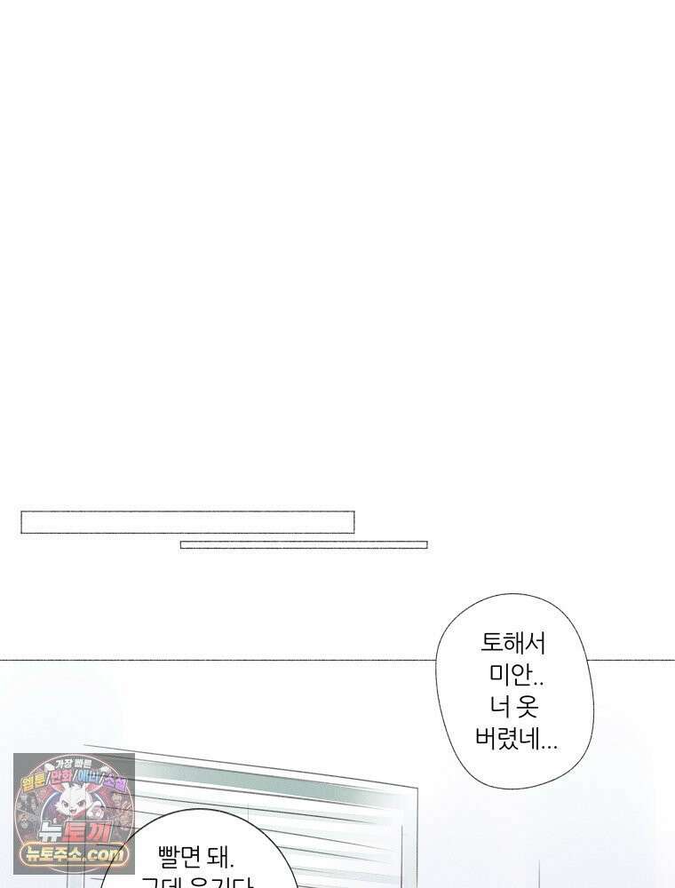 생각해볼게 ＃3． 사르트르는 이렇게 말했다 44