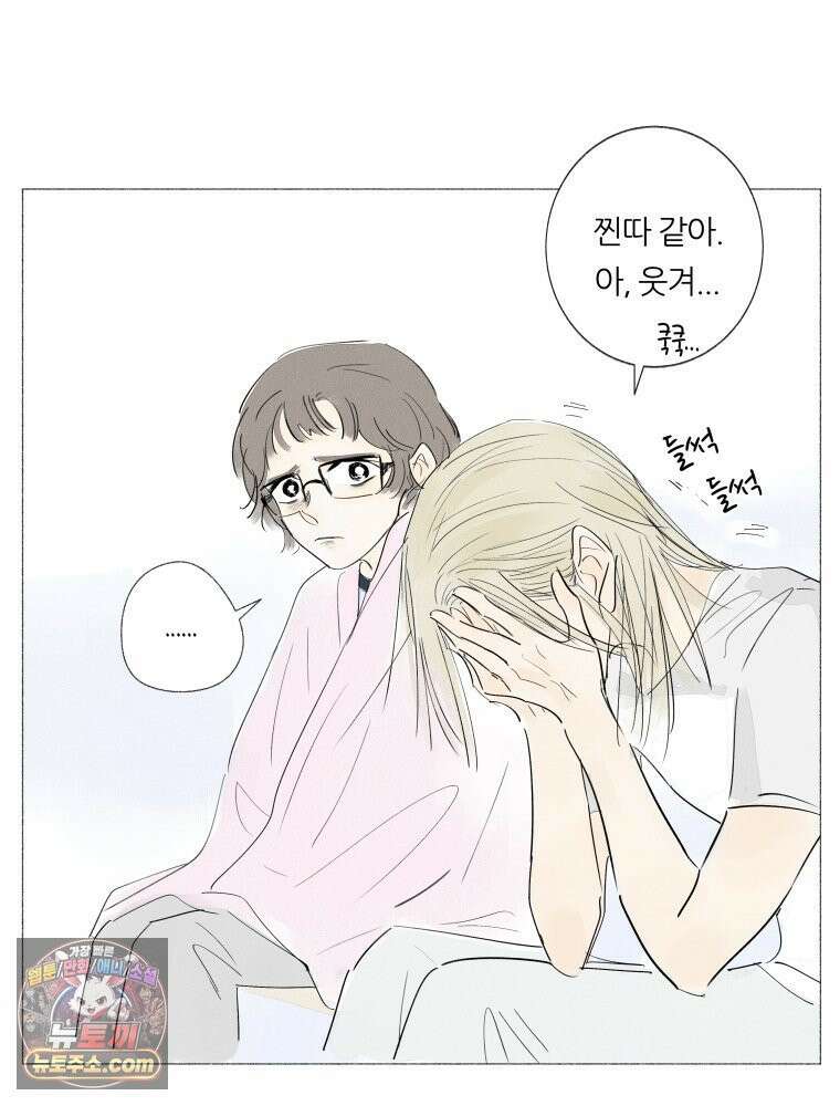 생각해볼게 ＃3． 사르트르는 이렇게 말했다 48