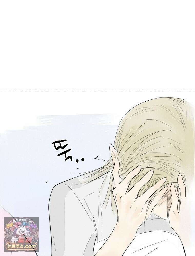 생각해볼게 ＃3． 사르트르는 이렇게 말했다 49