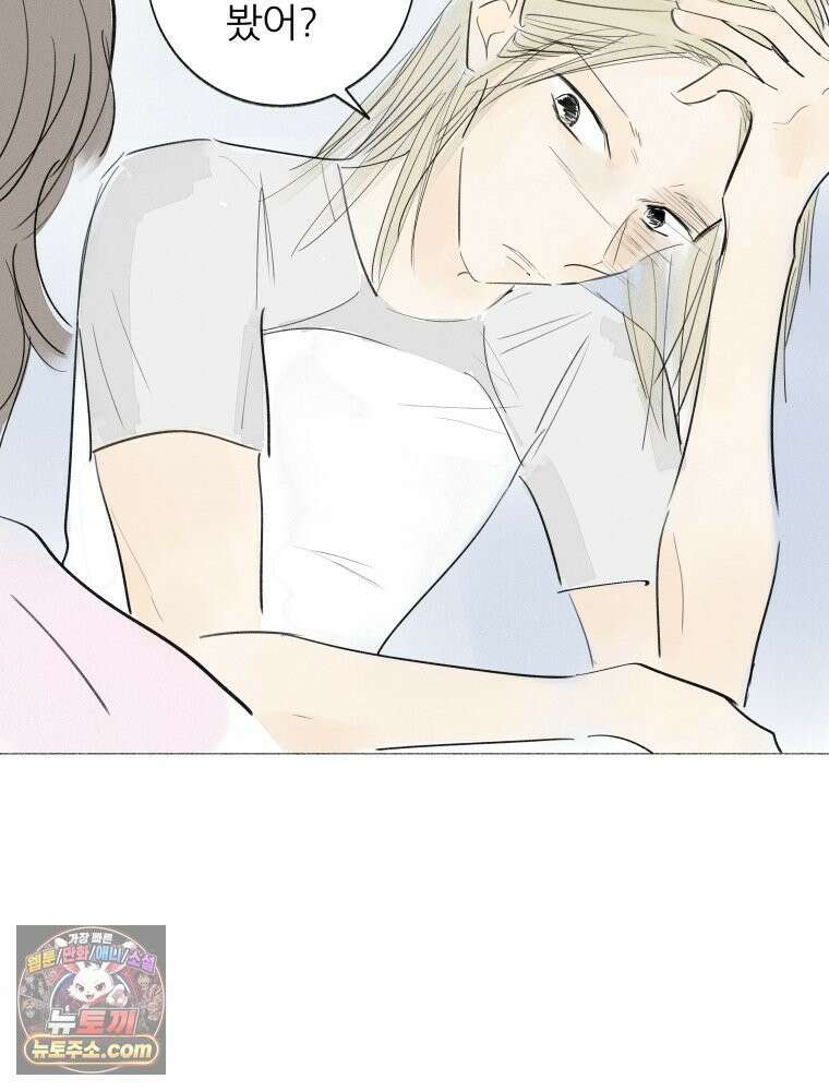 생각해볼게 ＃3． 사르트르는 이렇게 말했다 51