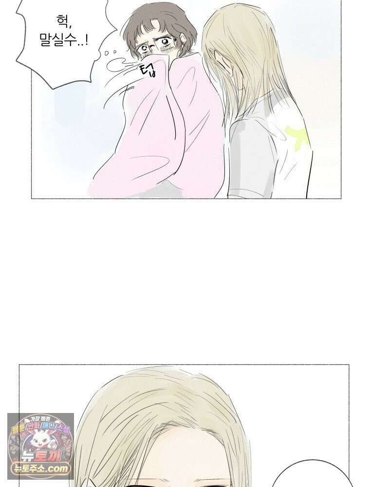 생각해볼게 ＃3． 사르트르는 이렇게 말했다 61
