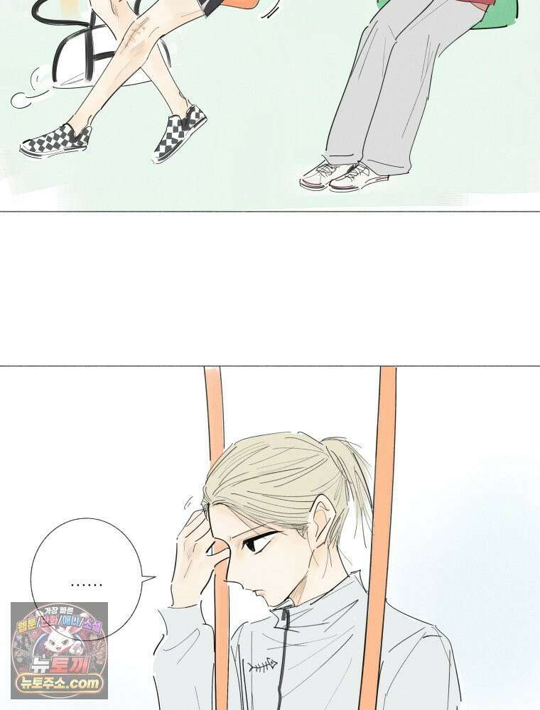 생각해볼게 ＃13． 죄와 털 13