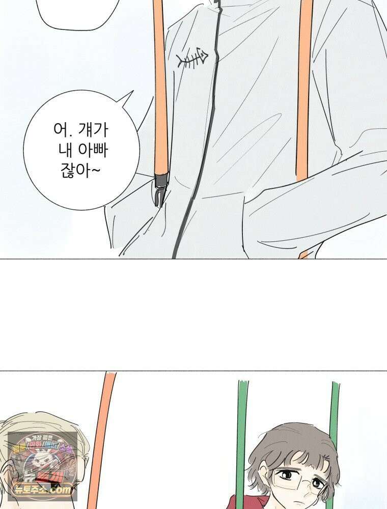생각해볼게 ＃13． 죄와 털 15