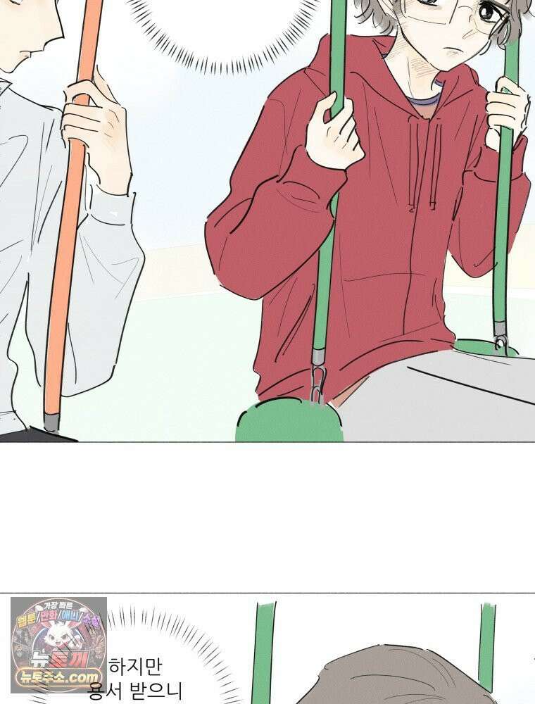 생각해볼게 ＃13． 죄와 털 17