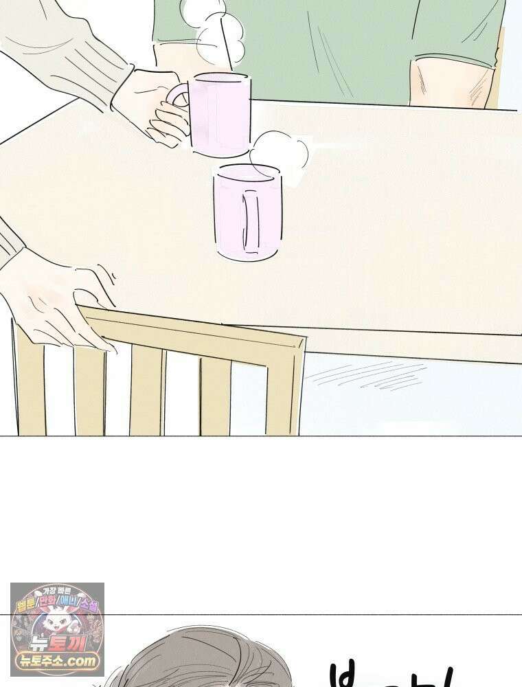 생각해볼게 ＃13． 죄와 털 29