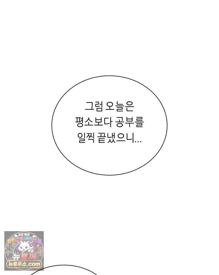 늑대 대공의 반려인간 52화 25