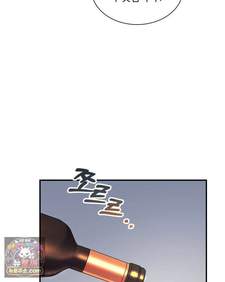 늑대 대공의 반려인간 52화 29