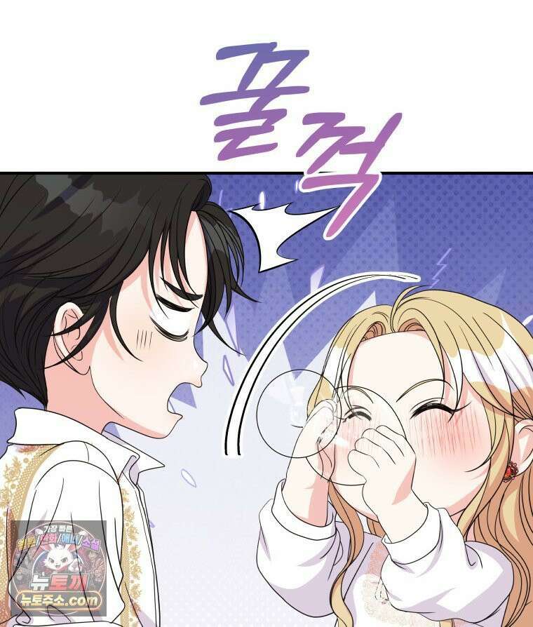 늑대 대공의 반려인간 52화 37