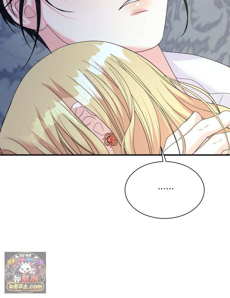 늑대 대공의 반려인간 52화 70