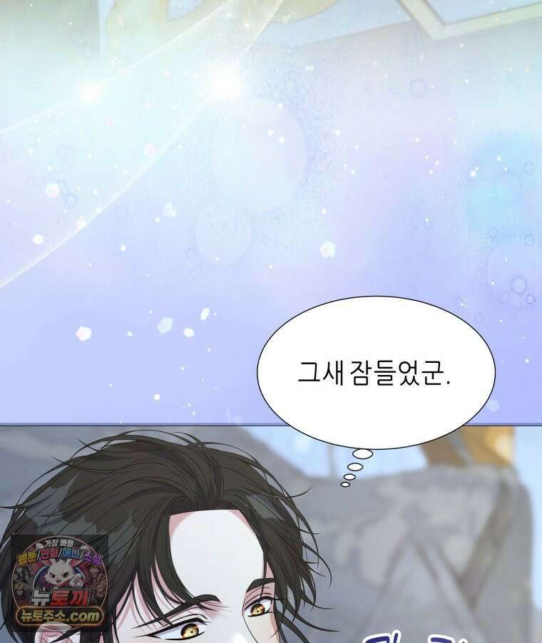 늑대 대공의 반려인간 52화 77