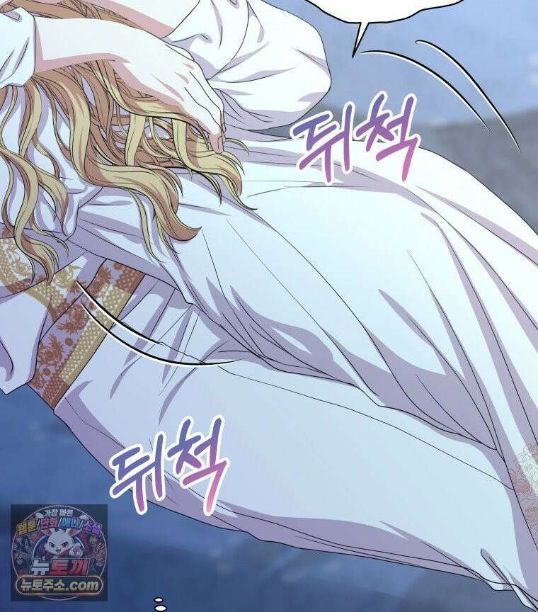 늑대 대공의 반려인간 52화 80
