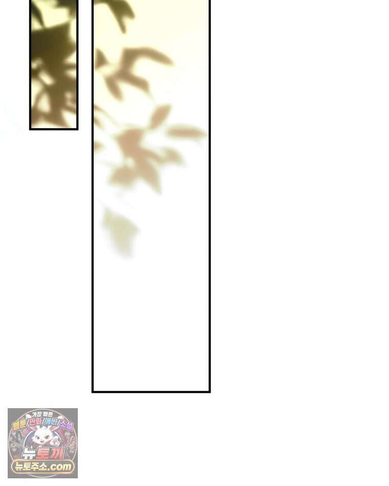 늑대 대공의 반려인간 52화 123