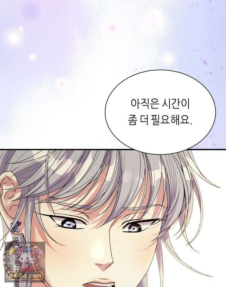 늑대 대공의 반려인간 52화 142