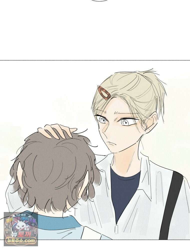 생각해볼게 ＃38． 우리는 칭구칭긔 20