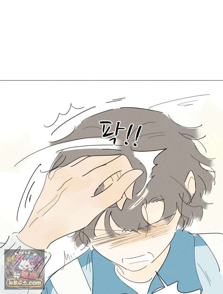생각해볼게 ＃38． 우리는 칭구칭긔 21