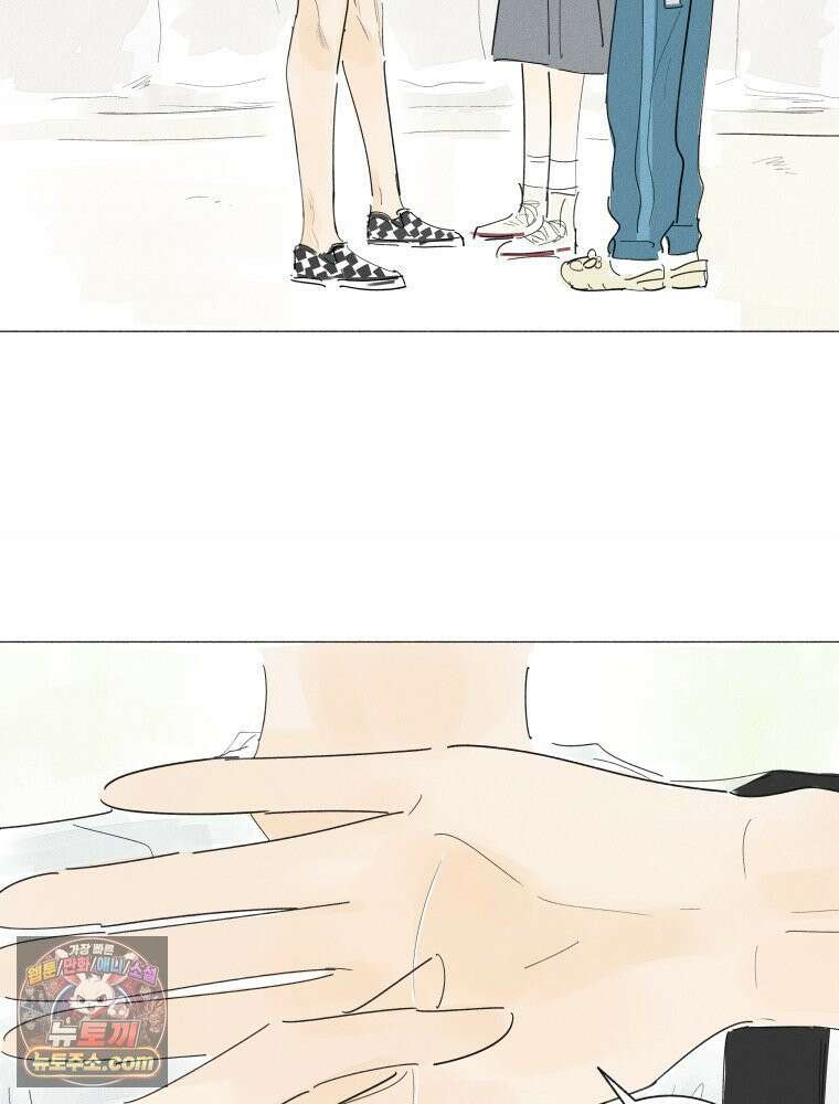 생각해볼게 ＃38． 우리는 칭구칭긔 23