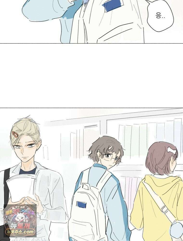 생각해볼게 ＃38． 우리는 칭구칭긔 39