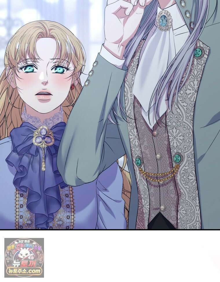 늑대 대공의 반려인간 70화 93
