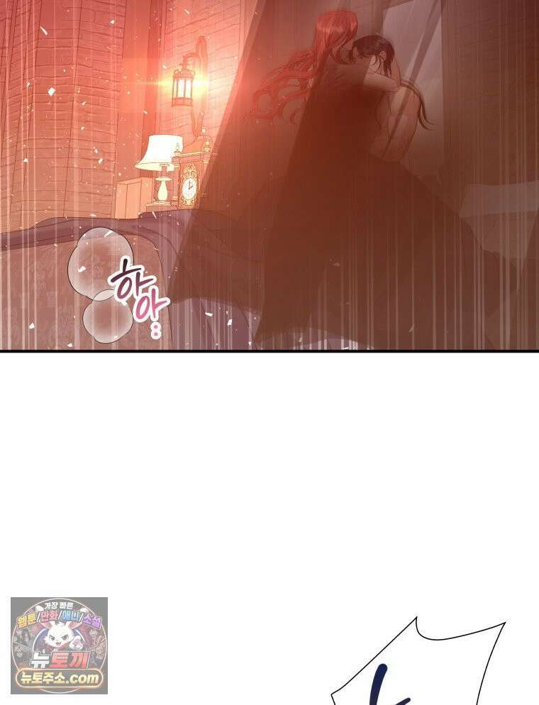 늑대 대공의 반려인간 70화 103