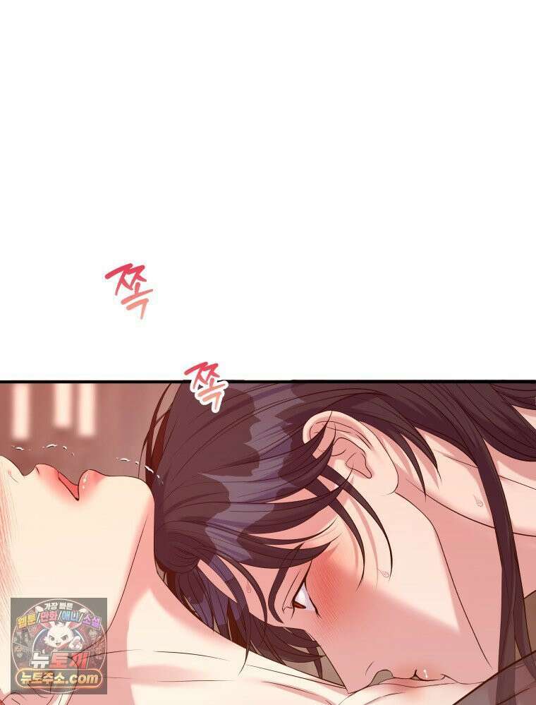 늑대 대공의 반려인간 70화 110